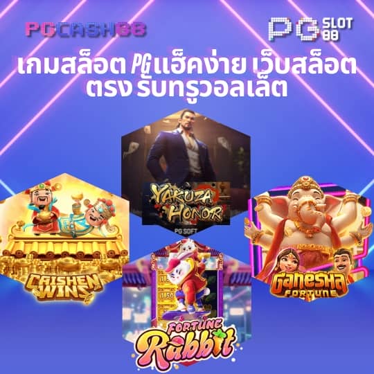 ยูสเซอร์