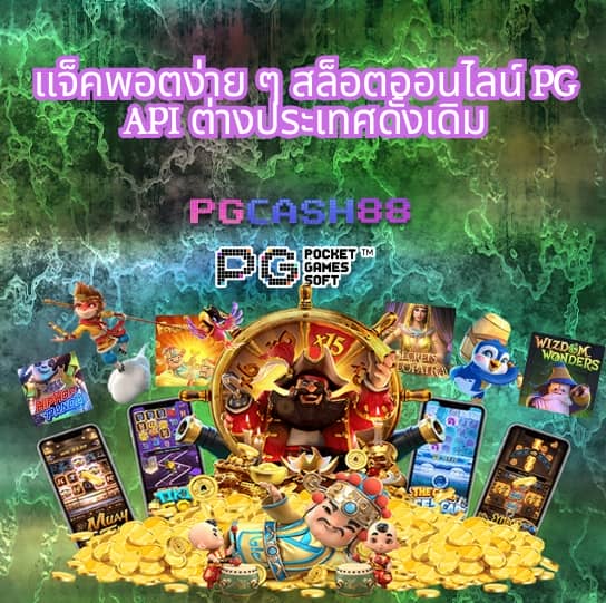 ยูสเซอร์